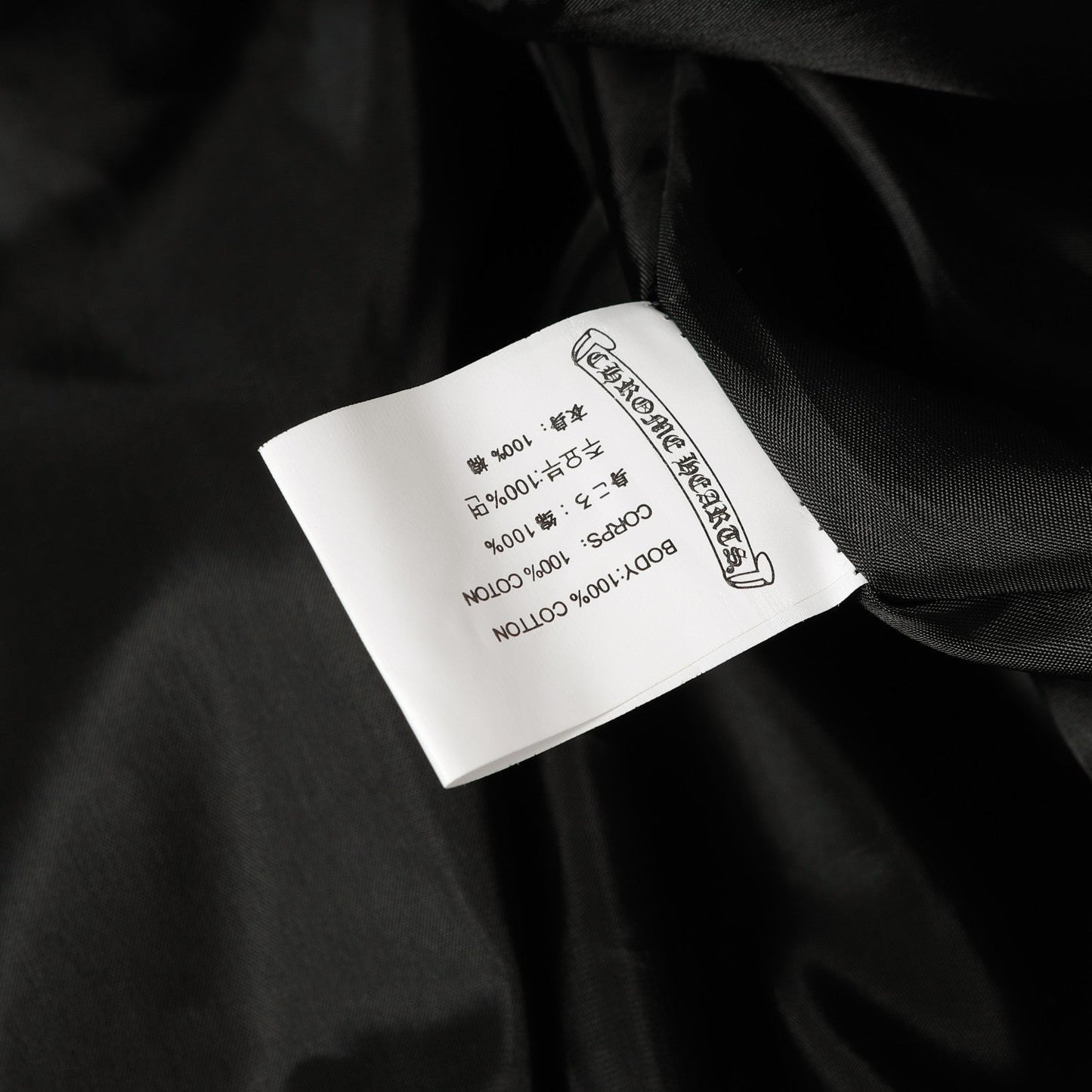 Chrome Hearts Faux Fur Cross Varsity Jacket - Black White Gothic Streetwear 035